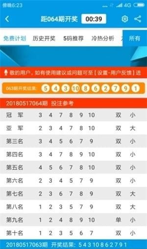 2025新澳天天开奖资料大全最新,警惕虚假宣传、全面解答、构建解答解释落实