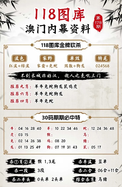 新澳2025今晚开奖资料汇总,警惕虚假宣传、全面解答、构建解答解释落实