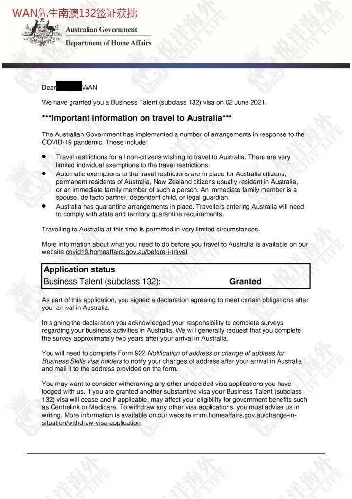 新澳三中三必中一组的全面释义、解释与落实、实时解答解释落实