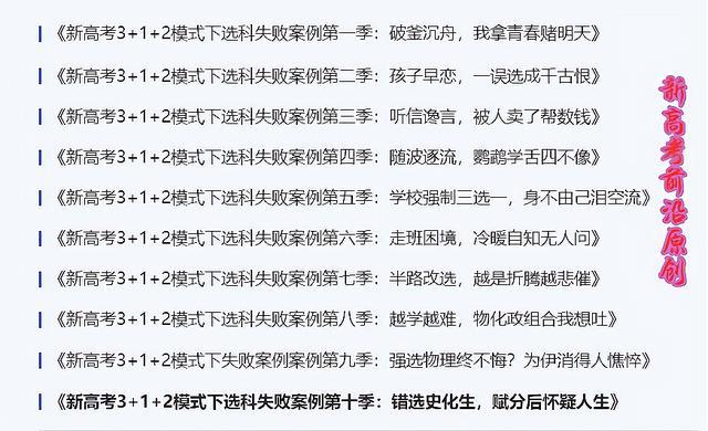 黄大仙三肖三码必中,警惕虚假宣传-全面释义、解释与落实、定量解答解释落实