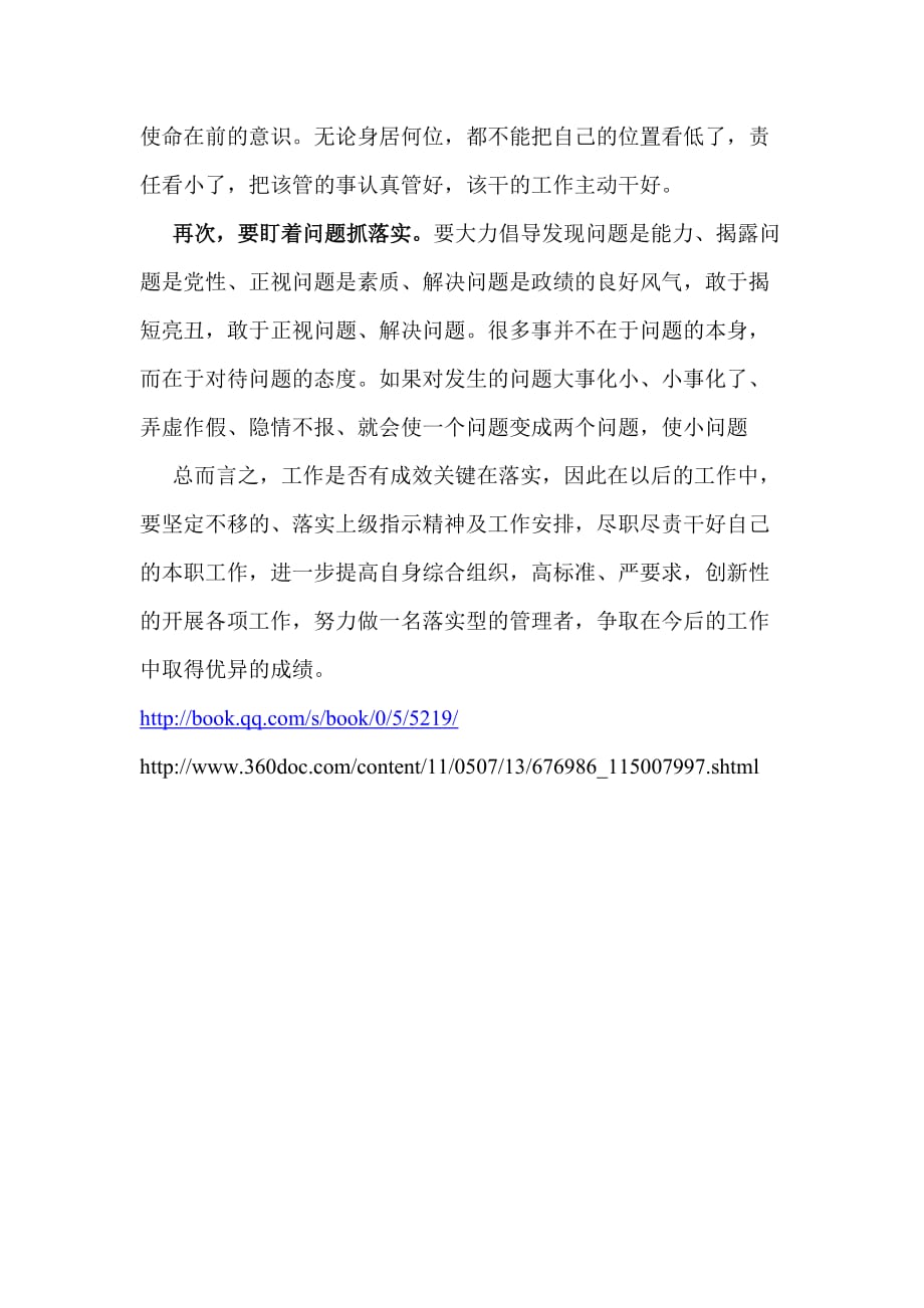 新澳门全年免费料请全面2释义、解释与落实、构建解答解释落实