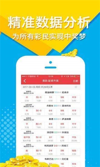 2025新澳天天开奖资料大全最新,警惕虚假宣传、全面解答、构建解答解释落实