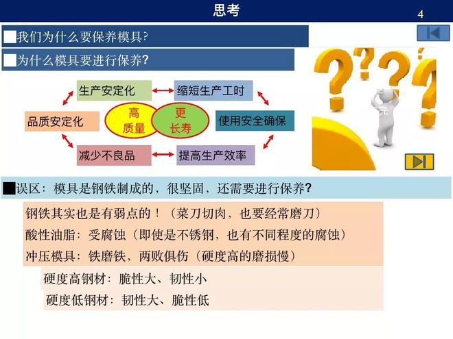 新门内部资料大全免费查看,警惕虚假宣传落实,综合解答解释落实
