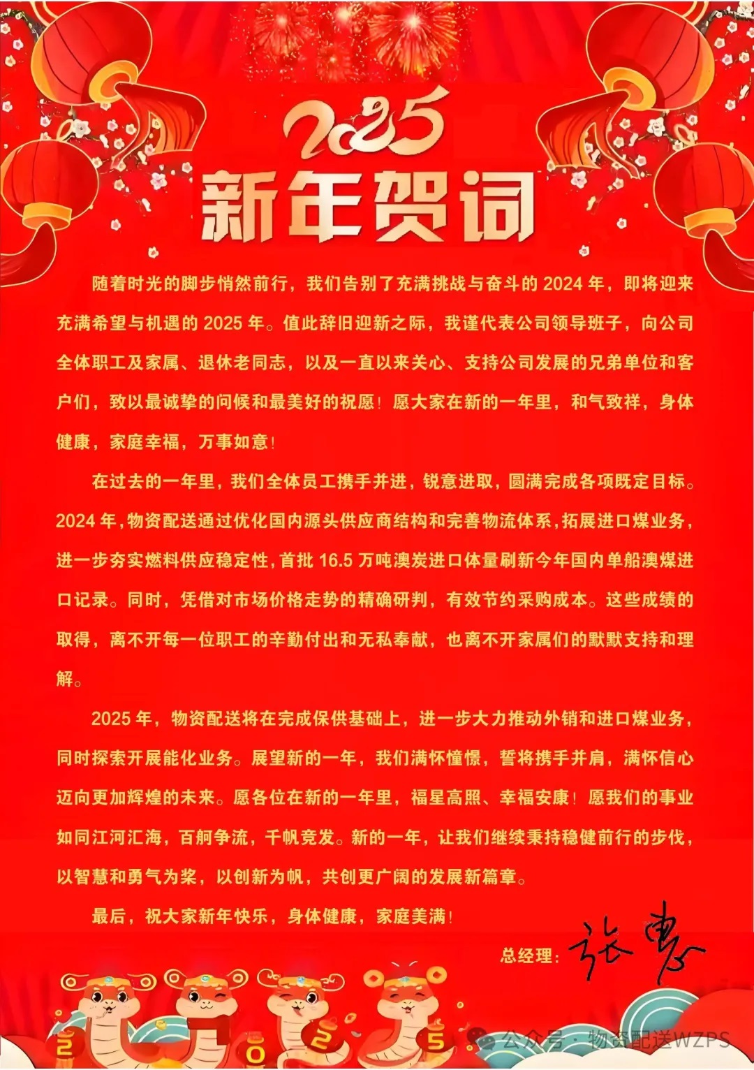 澳门王中王100%的资料2025年仔细释义、解释与落实、前沿解答解释落实