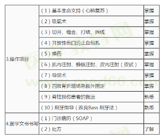 澳门一肖一特一码一中,警惕虚假宣传落实,综合解答解释落实