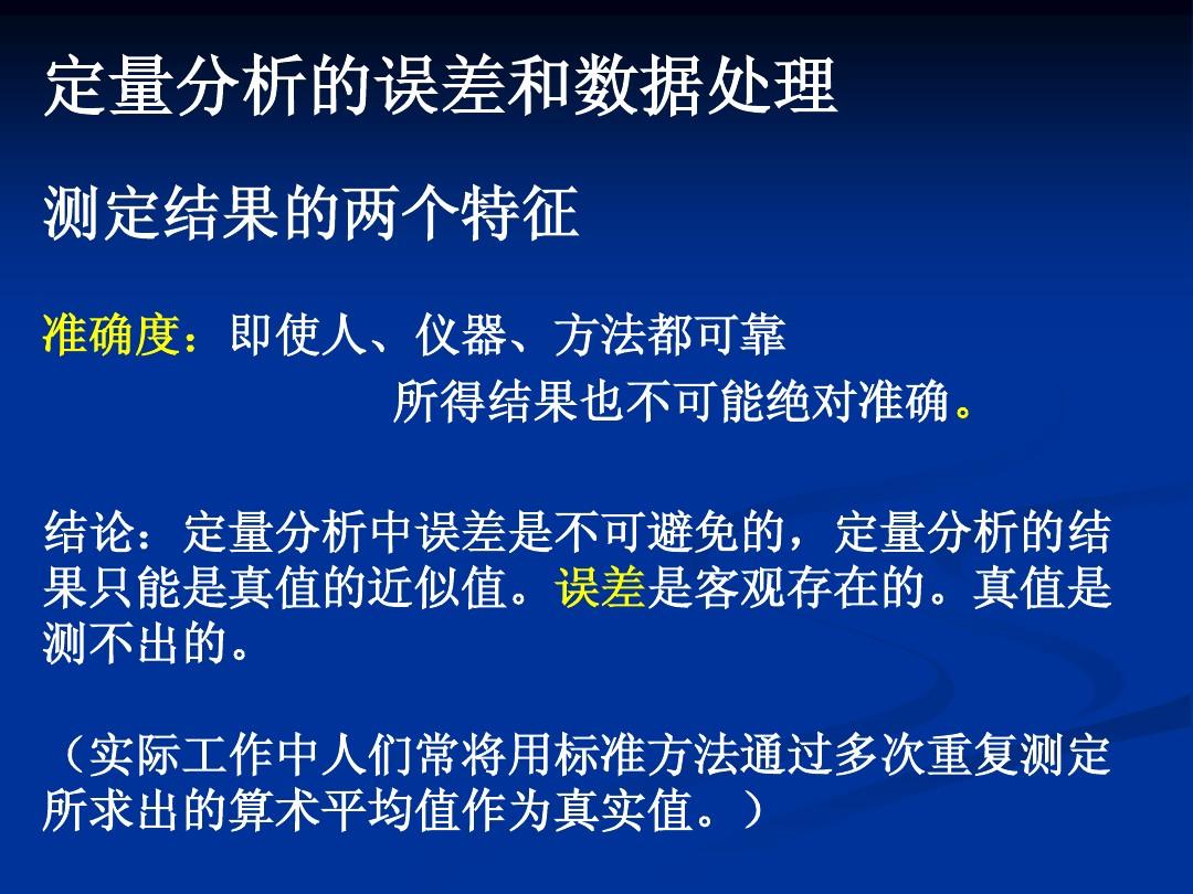 2025新澳门正版免费资本仔细释义、解释与落实、定量解答解释落实