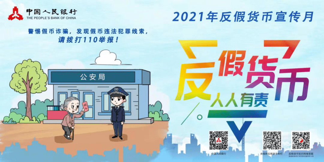 澳门一码一肖一特一中管家与警惕虚假宣传-全面释义、实证解答解释落实