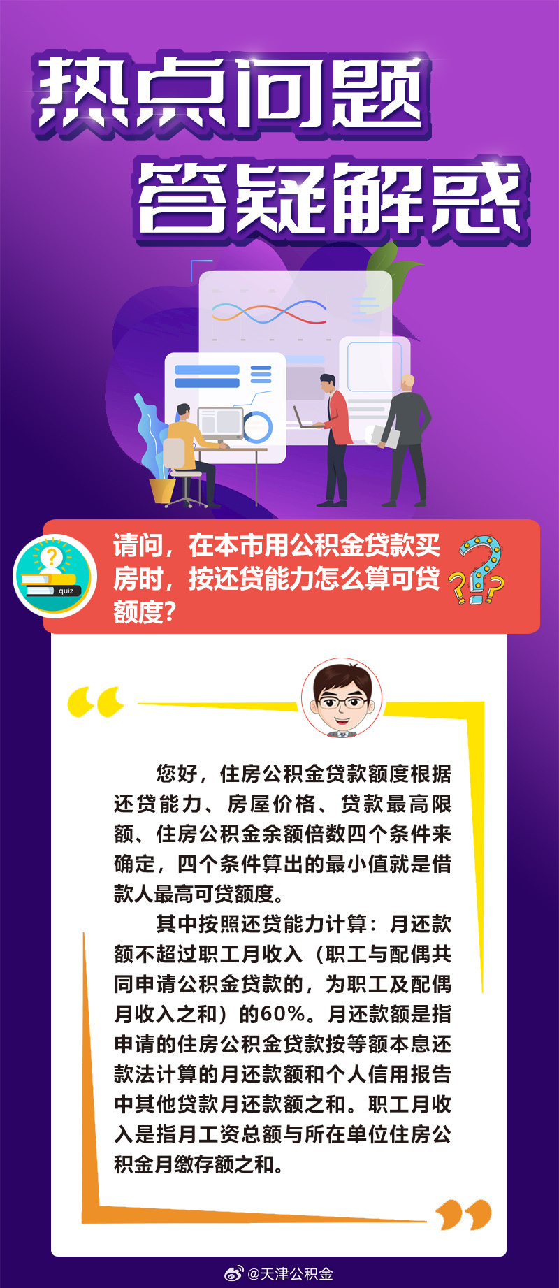 2025新澳门全年免费的警惕虚假宣传-精准解答解释落实