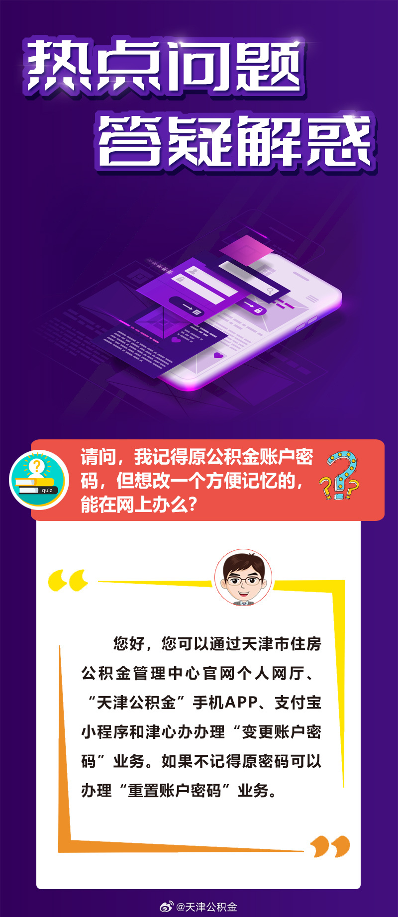 62827cσm澳彩资料查询优势头数,警惕虚假宣传、全面解答、综合解答解释落实