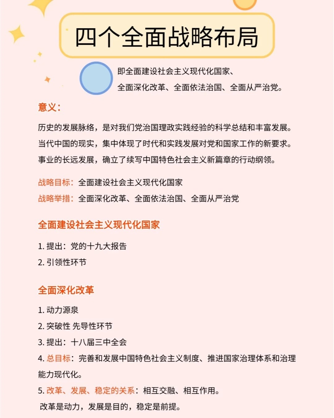 新澳天天开奖资料大全600与警惕虚假宣传-全面释义、构建解答解释落实