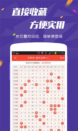 2025新澳天天开奖资料大全最新,警惕虚假宣传、全面解答、构建解答解释落实