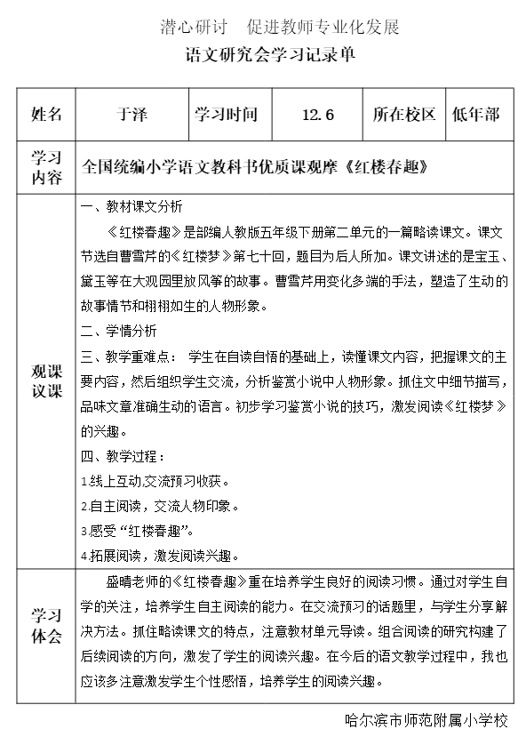 今晚澳门9点35分开06请全面2释义、解释与落实、前沿解答解释落实