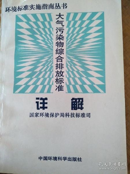 新门内部资料大全免费查看,警惕虚假宣传落实,综合解答解释落实